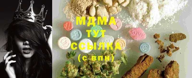 MDMA Molly  Видное 